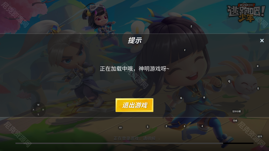 逃跑吧少年神明模拟器怀旧版