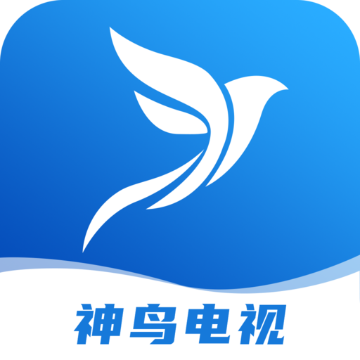 神鸟电视直播