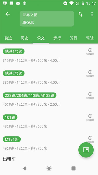 白马地图截图2
