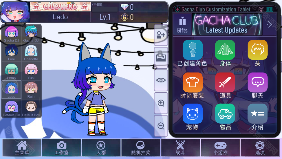 加查玫瑰下载-加查玫瑰官方正版(Gacha rose)下载v1.1.0 - 尼克资源网