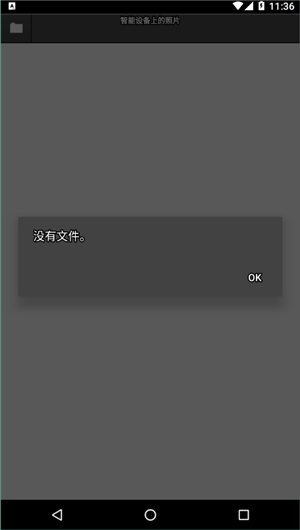wmu尼康官网版2