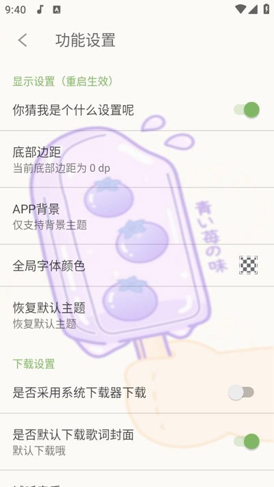 灵悦免费音乐