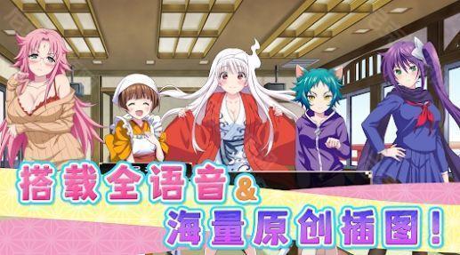 摇曳庄有位幽奈小姐