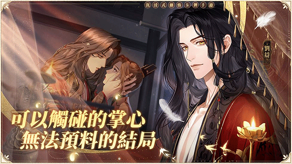 代号鸢官方版简中服4