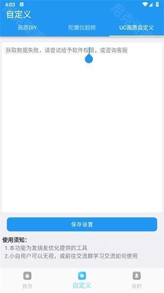 画质魔盒