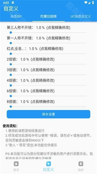 画质魔盒