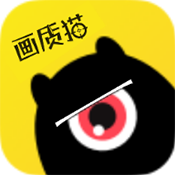 画质猫