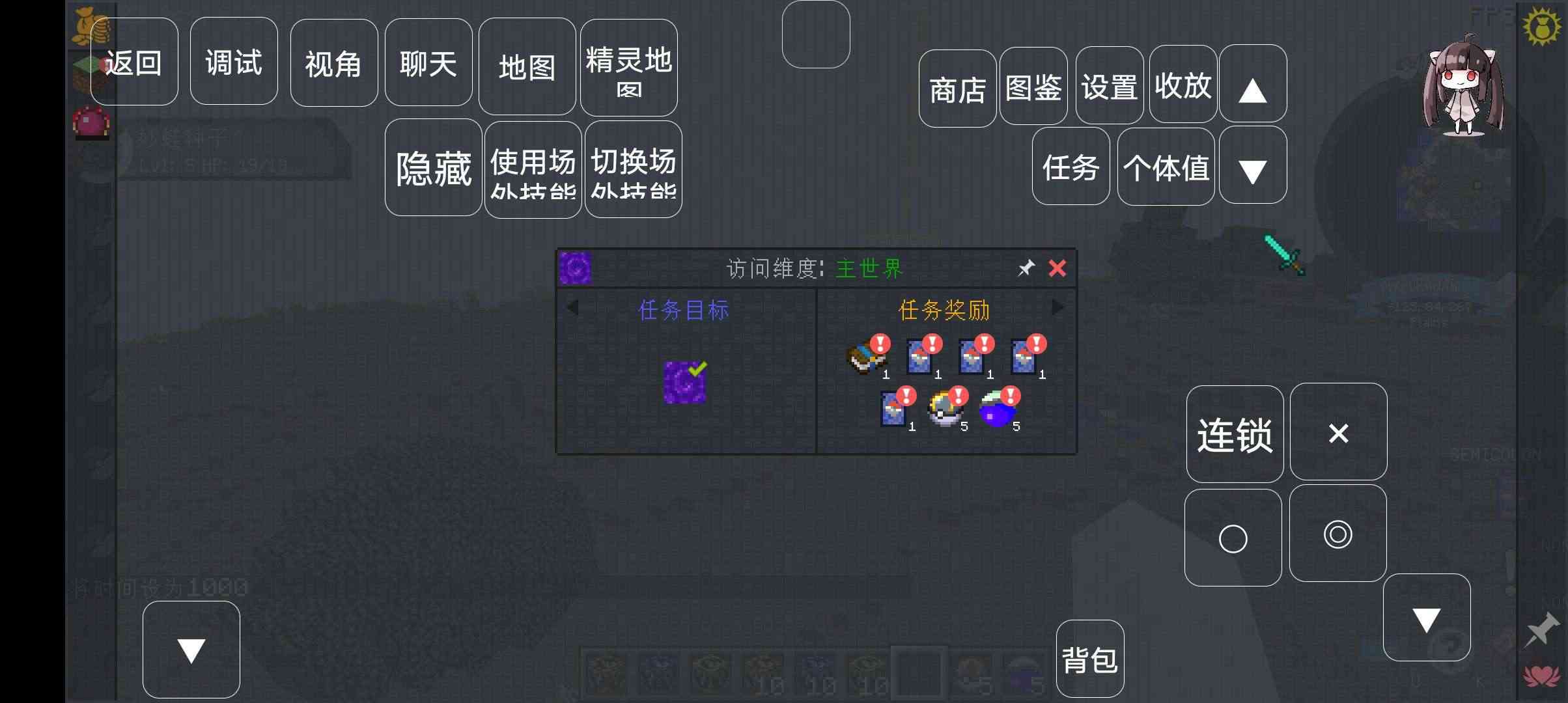 我的世界宝可梦8.4.2重制版2