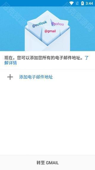 gmail