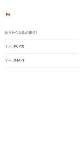 gmail