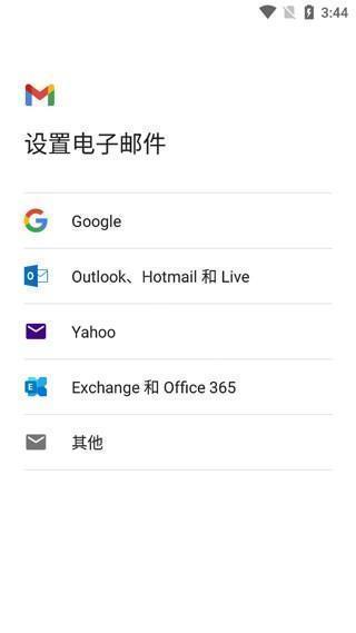 gmail