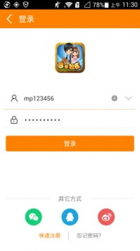 冒泡社区老版本游戏2