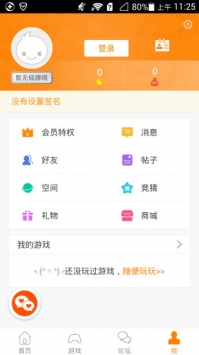 冒泡社区老版本游戏3