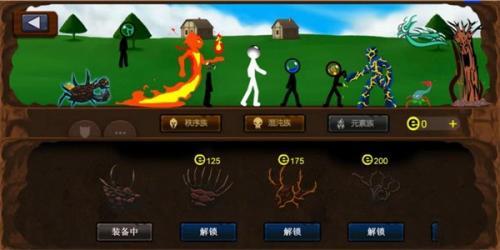 火柴人战争2秩序帝国正版2