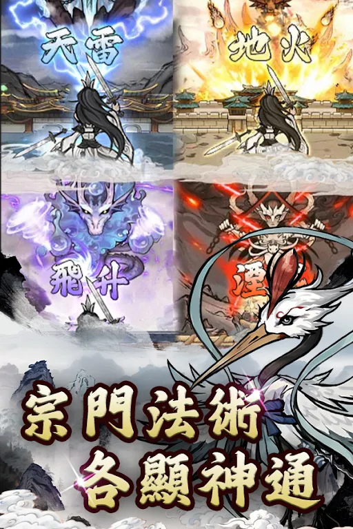 妖怪来啦截图2