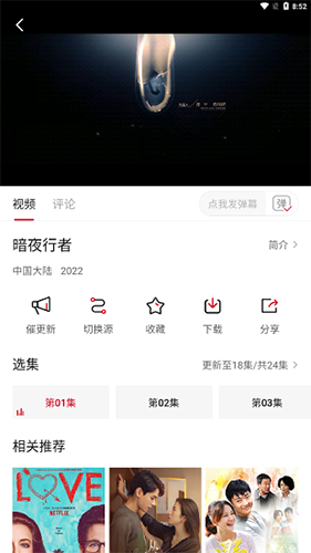 特狗