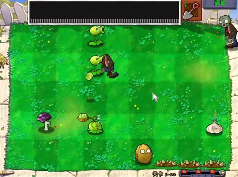 植物大战僵尸胆小菇之梦无名版4
