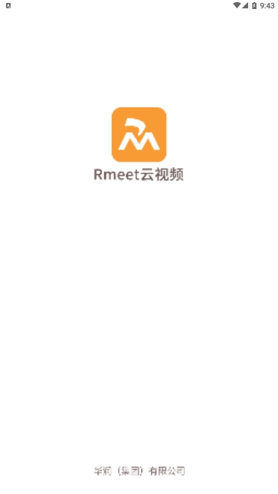 rmeet会议华润3.0截图1
