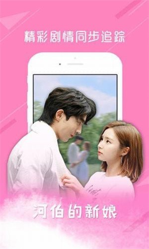 TSKS韩剧社最新版截图3