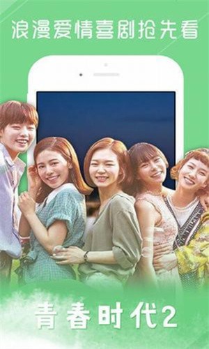 TSKS韩剧社最新版