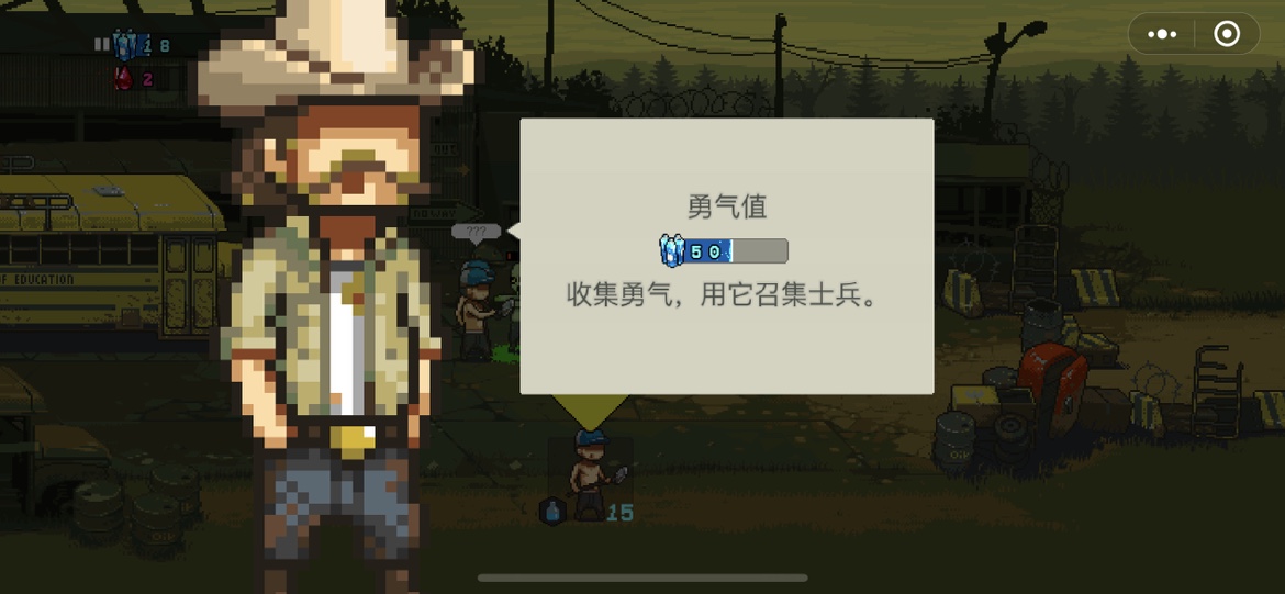 疯狂生物大派对截图2