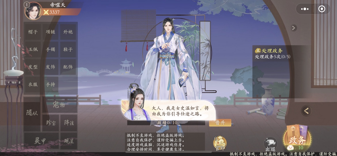 凌云诺截图2