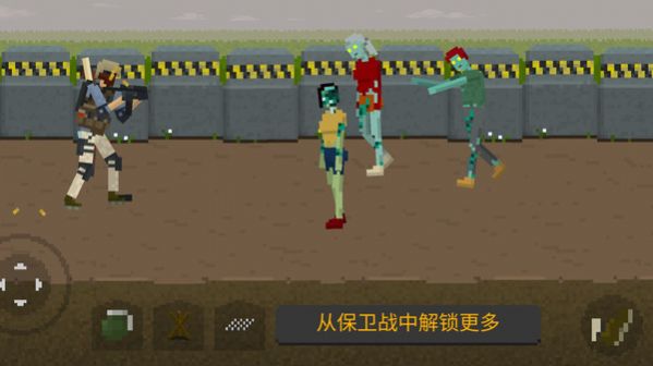 丧尸大爆发2