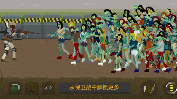 丧尸大爆发3