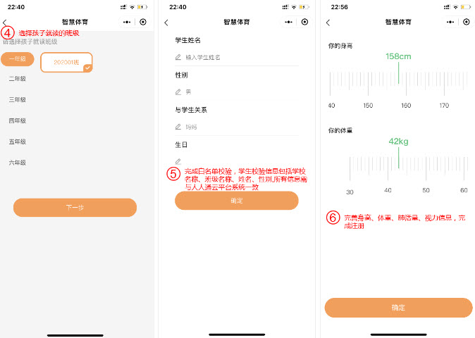 小奔运动跑步app