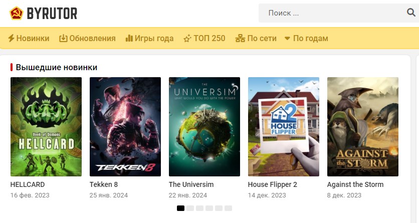 2号游戏主站网址介绍