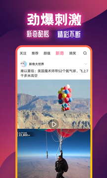 扯淡联盟截图2