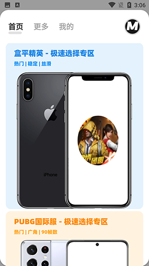 画质MxPro4.0