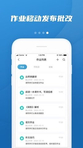 易加教育1