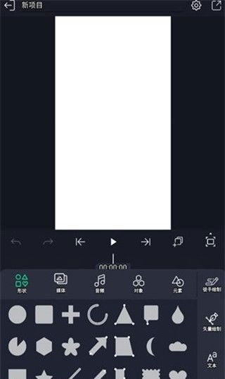alight motion中文版正版