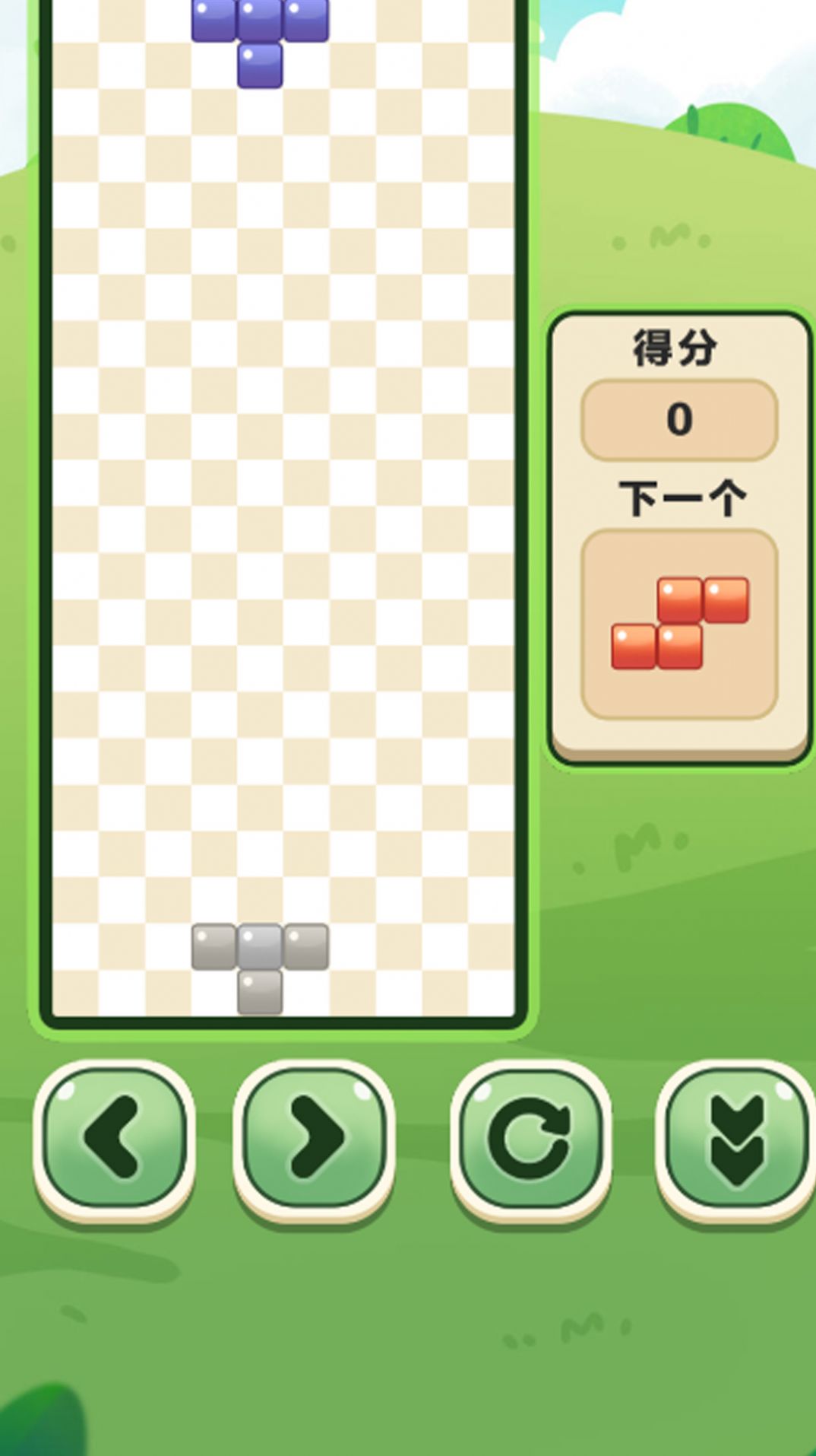 挑战冲冲冲截图2