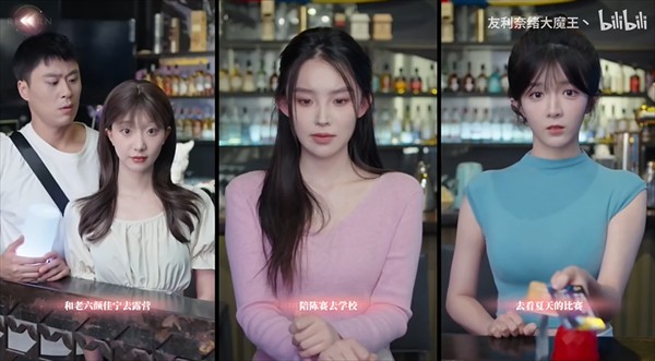 《完蛋我被美女包围了》dlc陈赛物种起源结局攻略