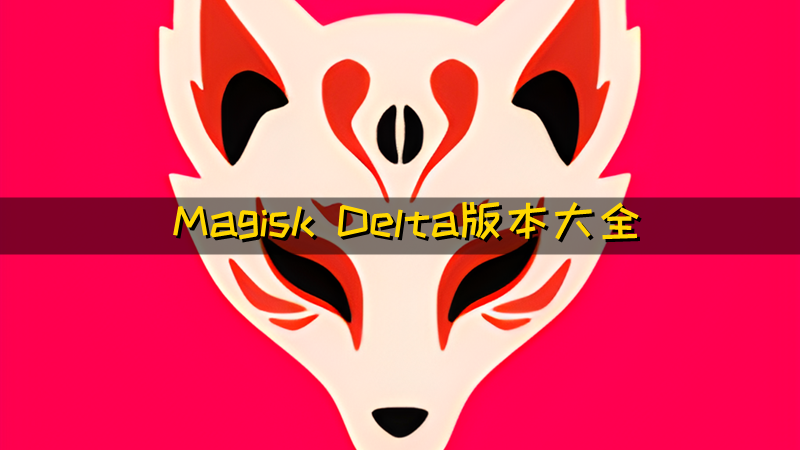 Magisk Delta