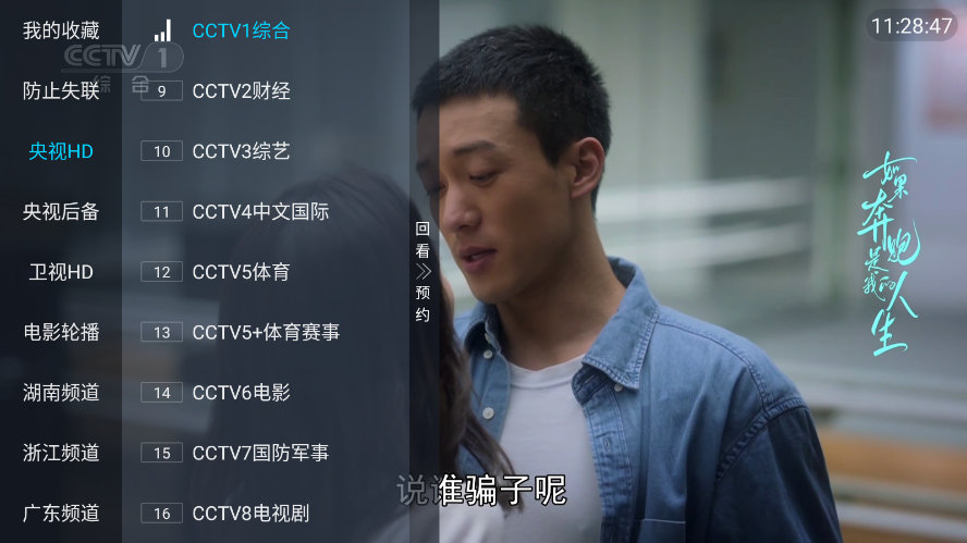 青木HD截图1