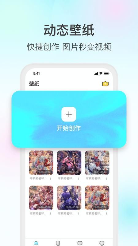 魔兔永久会员