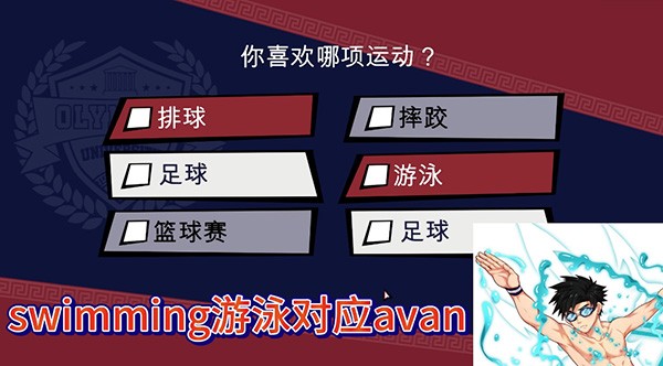 Jock Studio免费汉化版