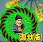鸠摩大侠转转刀下载-抖音鸠摩大侠转转刀小游戏下载