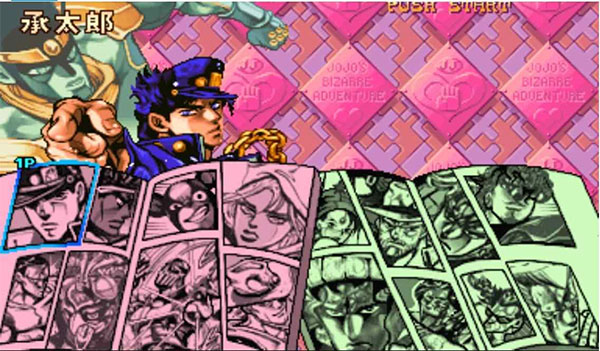 JOJO的奇妙冒险未来遗产截图2