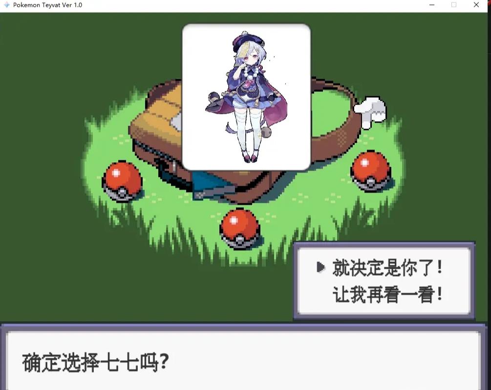 宝可梦提瓦特
