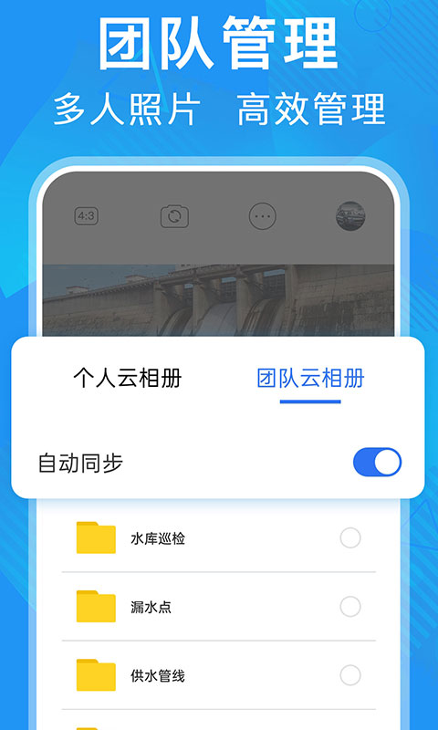 元道经纬相机免费使用版截图1