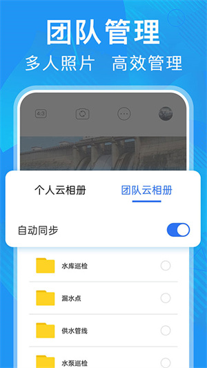 元道经纬相机手机版截图3