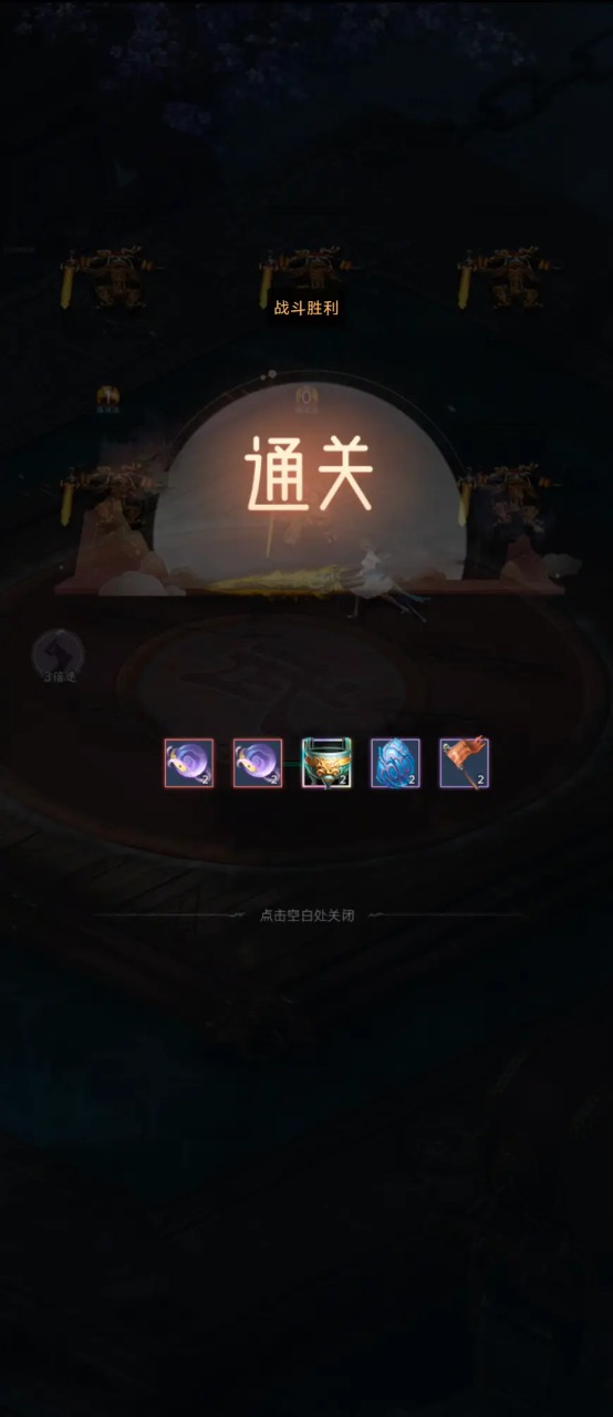 最强吞噬系统3
