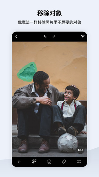 抠图大师截图3
