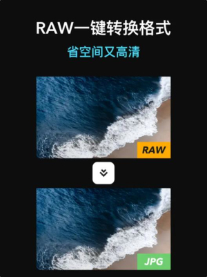 徕卡水印相机7.03
