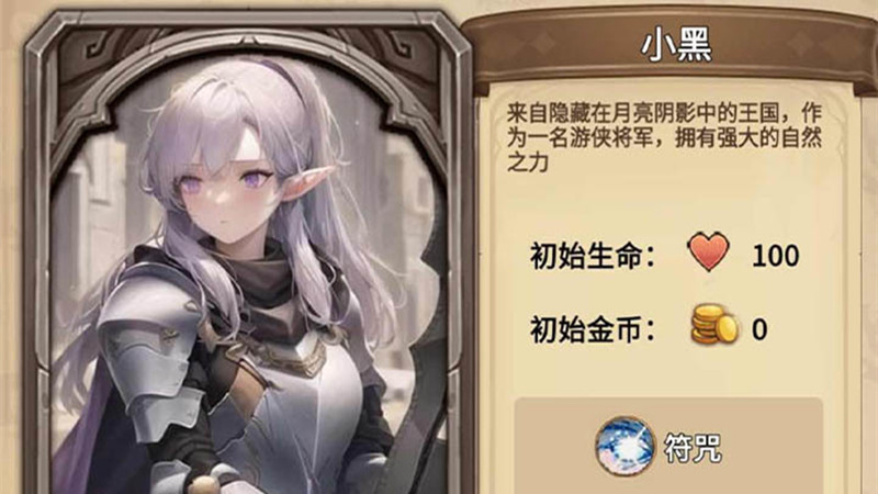 天天自走棋免广告