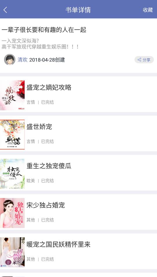 石头阅读官方版